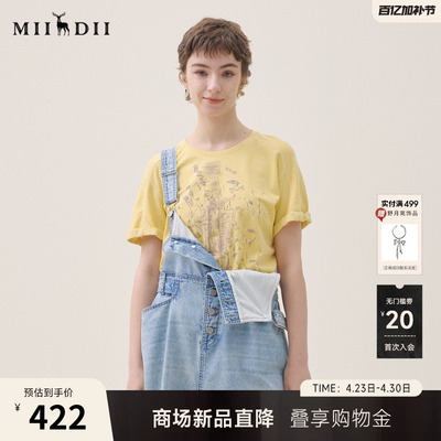 谜底印花T恤短袖2026夏新品线条图案H型清爽百搭活力女262MT0495