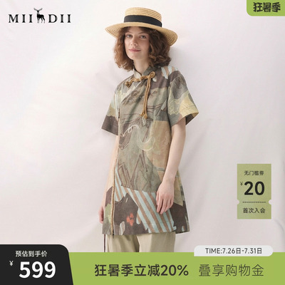 谜底新中式连衣裙短袖2026春新品主题印花设计感短裙女265ML5012