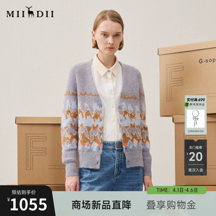 谜底V领针织开衫 2025冬季 新品 原创千鸟格提花毛衣女254MZ1902 长袖