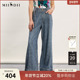 谜底牛仔阔腿裤 241MK0011 复古风高腰百搭宽松长裤 女春季 新款