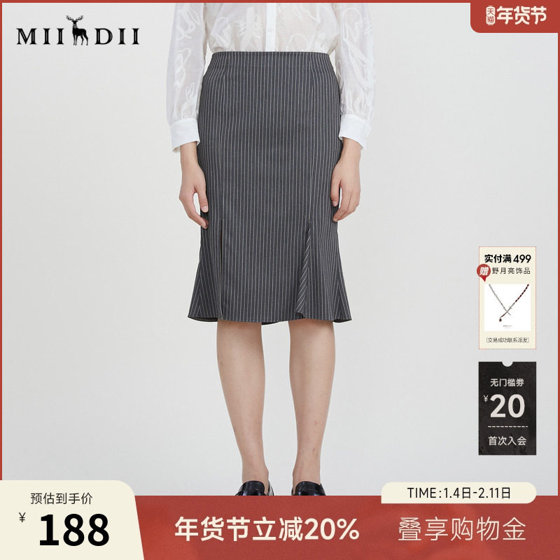 谜底半身裙春季新款复古条纹修身包臀裙中长鱼尾裙231MB0103,女装/女士精品,半身裙,淘宝优惠券,粉丝福利购,淘宝优惠卷