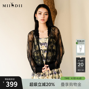 新款 复古提花透视薄外套女25CMW5003 2025秋季 谜底蕾丝棒球服长袖