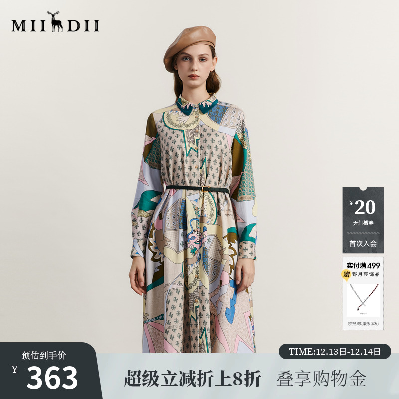 经典花料连衣裙，原创插画感花色,配送腰带