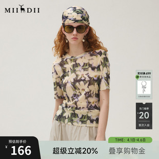 谜底T恤短袖 复古文艺弹力网布软糯印花上衣253MT1012 女2025秋新品