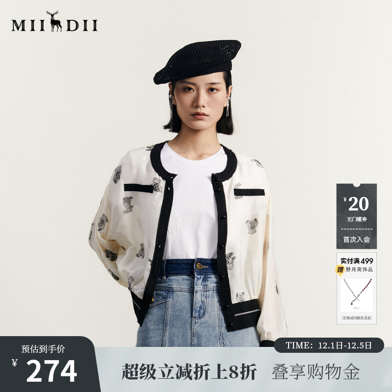 提花图案有价值感，廓形包容性强