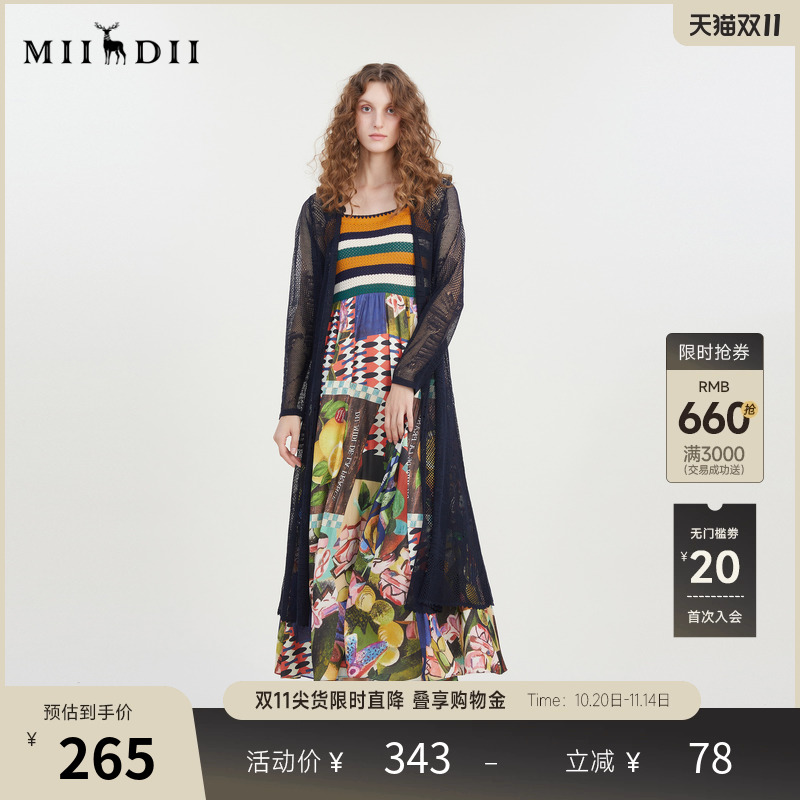 长款长袖松身开衫