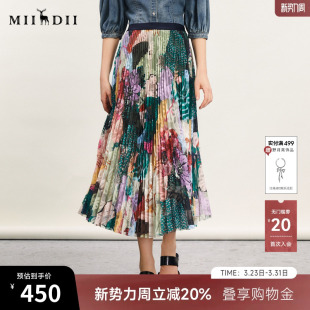 谜底花色半身裙春新款 复古田园风松紧腰网纱裙长裙241MB0159