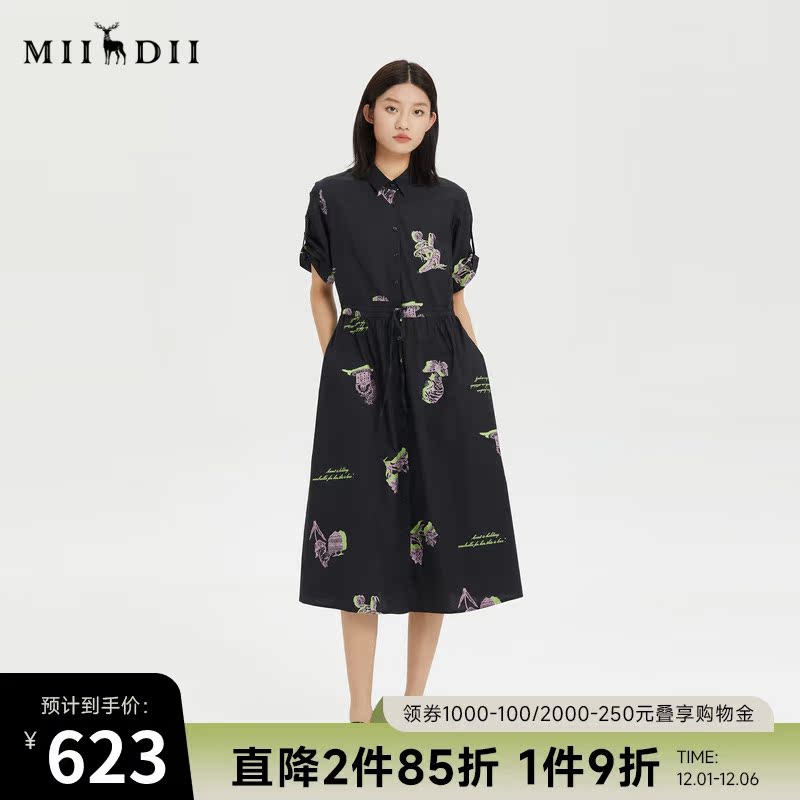 连衣裙短袖2023夏新款翻领衬衫式收腰中长裙236ML7102