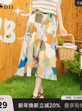 谜底花色半身裙2025秋季新款度假风抽象印花中长款半裙257MB7753