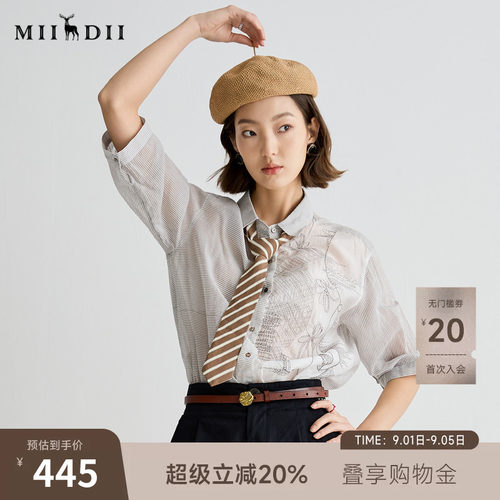 灰色条纹丝棉，陶瓷绣花，通勤高级舒适。
