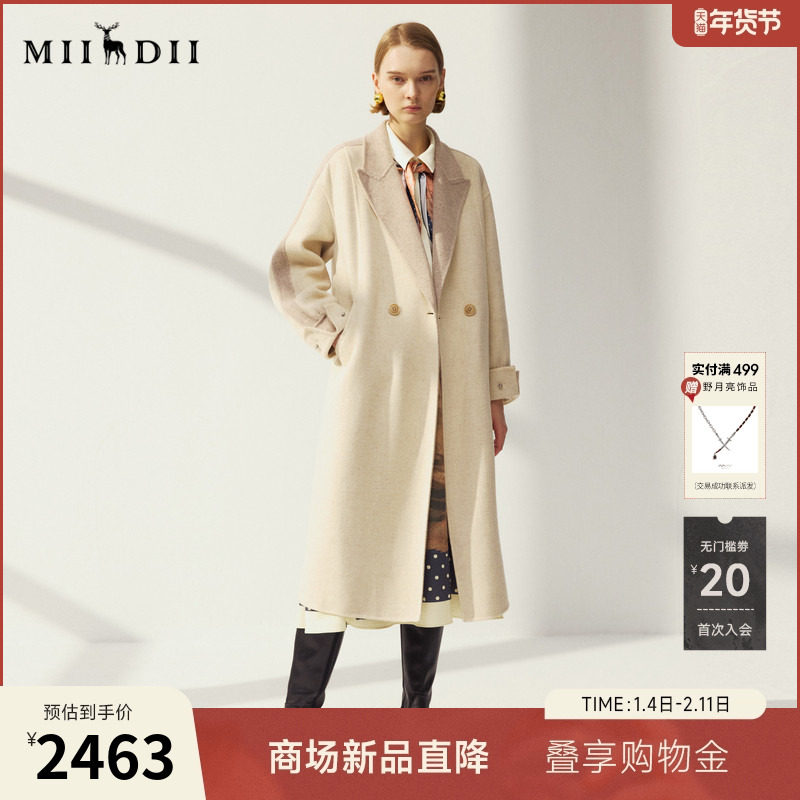 谜底羊毛呢长大衣长袖2025年冬季新品正反异色翻驳领女254MD1480,女装/女士精品,毛呢外套,淘宝优惠券,粉丝福利购,淘宝优惠卷