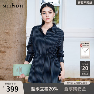 谜底条纹衬衫长袖女2025秋新款设计感通勤百搭宽松衬衣257MC7825