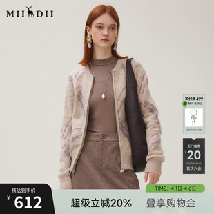 女25秋疗愈绒感复古文艺提花抓毛保暖毛衣253MZ1377 谜底针织开衫