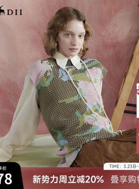 谜底套头毛衫2025春季新品原创提花中长款针织衫背心女251MZ0306