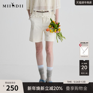 子252MK0689 百搭日常百搭奶白色合身弹力裤 谜底短裤 女2025夏新品