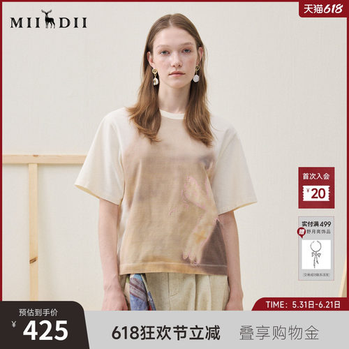 亲肤舒适，艺术印花，手绣纹样