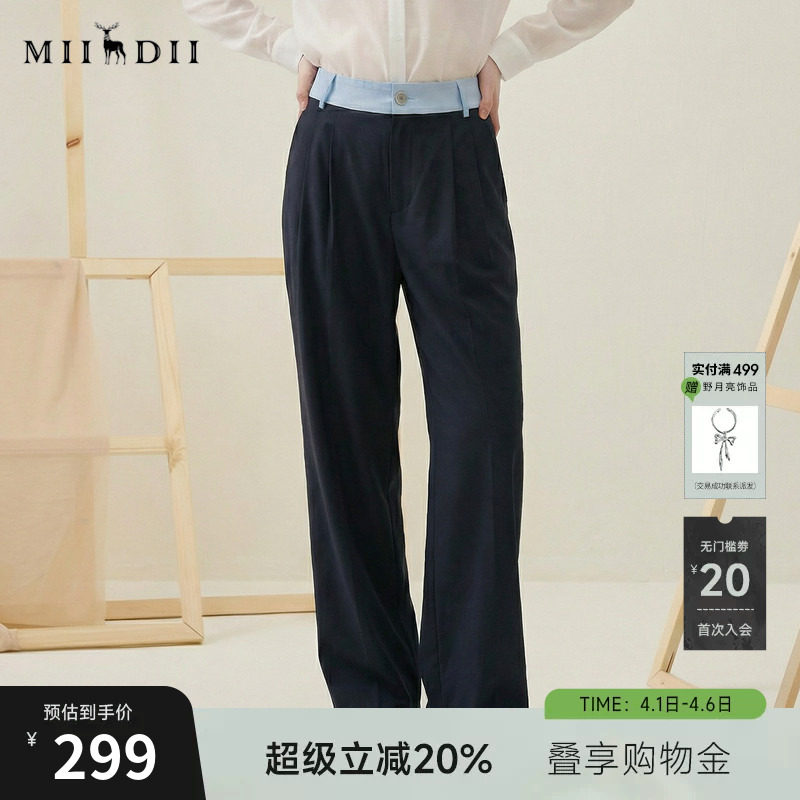 谜底百搭裤子女2025秋轻朋克风腰头拼接西裤直筒裤长裤257MK7762