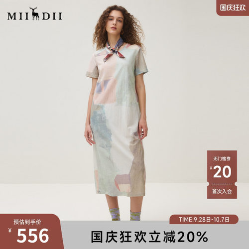 温柔色调，针织画布，艺术舒适，百搭H版
