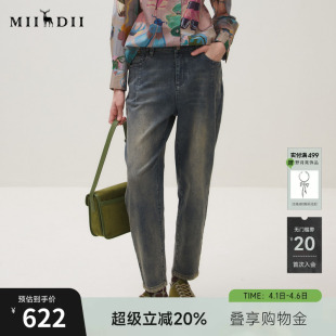 女2025秋轻朋克风复古洗水宽松蝴蝶绣花九分253MK1086 谜底牛仔裤