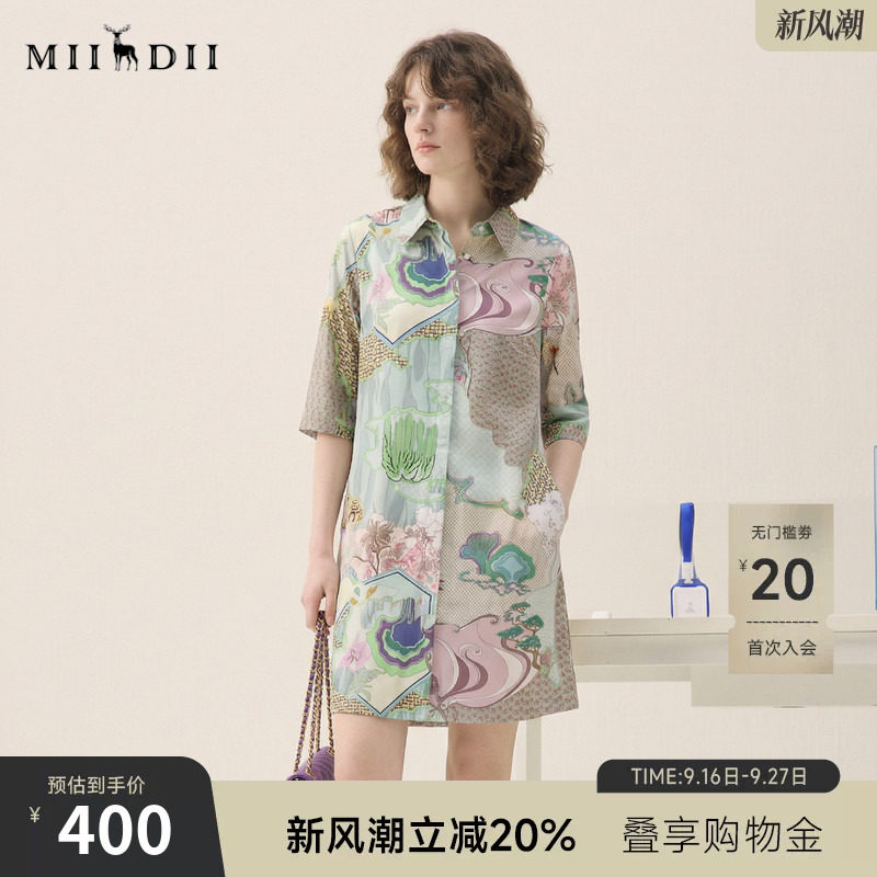谜底花色连衣裙七分袖女2025夏款度假风原创印花衬衫裙256ML6229图片