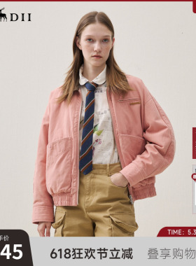 谜底翻领短款羽绒服女2025年冬季新品领口拼接鸭绒保暖254MY1488