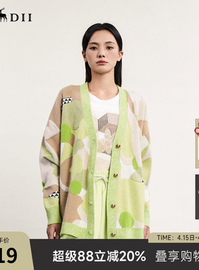 谜底中长款针织开衫女春季新款复古风V领单排扣毛衫241MZ0301