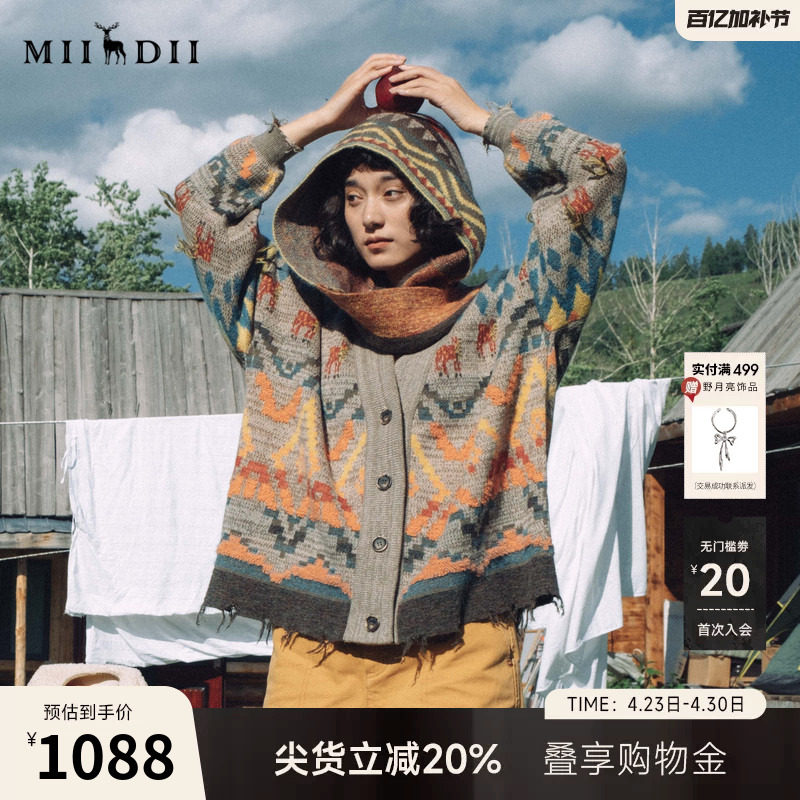 谜底特色中长针织开衫女冬回归乡野民族风度假保暖毛衣244MZ1945