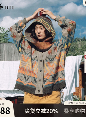 谜底特色中长针织开衫女冬回归乡野民族风度假保暖毛衣244MZ1945