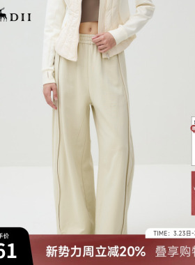 谜底阔腿裤长裤女2025秋新品百搭松紧腰抽绳休闲裤卫裤253MK1201