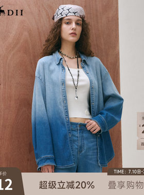 谜底风衣女2025秋季新品复古风宽松渐变色中长牛仔外套253ME1097