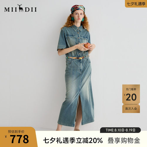 牛仔轻薄透气，夏日清爽，修身显品味。
