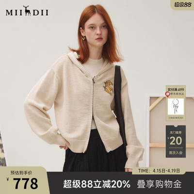 谜底针织开衫女2025秋俏皮软语原创图案仿手工绣花毛衣253MZ1380