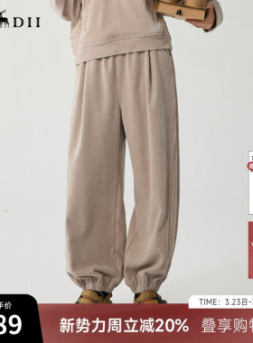 谜底休闲裤女冬新品运动风松紧腰厚款宽松束脚卫裤244MK1610