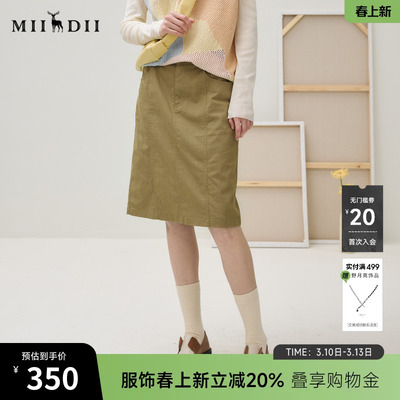 谜底半裙女2025秋新品百搭舒适挺括双色微皱包臀裙短裙253MB1035