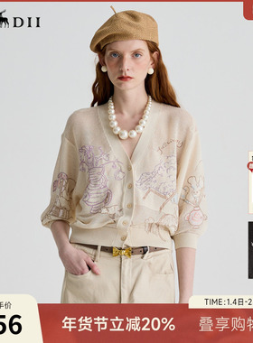 谜底针织开衫短袖女2025夏季新品复古文艺宽松T型针织衫252MZ0855