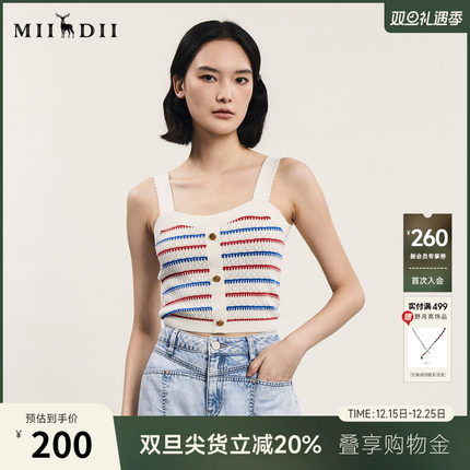 谜底针织小吊带女年夏季新品复古时尚修身短款内搭242MZ0889
