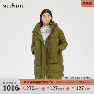 谜底2022冬季 羽绒服女229MY6183 加厚保暖H型连帽纯色中长款 新品