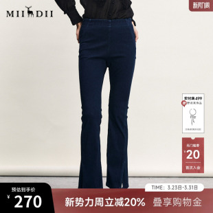 241MK0005 复古高腰百搭牛仔喇叭裤 谜底紧身微喇长裤 女春新款