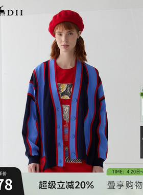 谜底条纹针织开衫女2025春季新品设计感复古风V领毛衫女251MZ0303