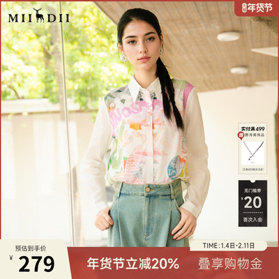 谜底花色衬衫长袖女士2025秋季新款复古风拼接修身衬衣257MC7788