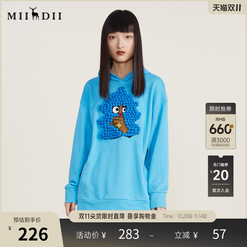 版型包容性强，仿手手钩精灵小树趣味可爱