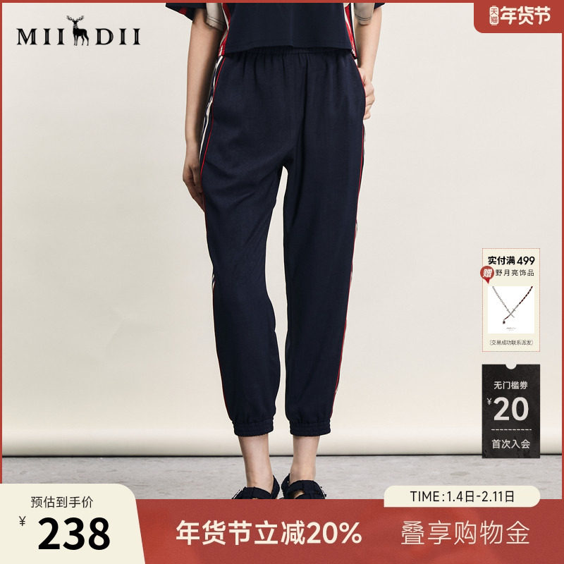 谜底休闲裤女士夏款复古运动感撞色侧边束脚九分裤242MK0701,女装/女士精品,休闲裤,淘宝优惠券,粉丝福利购,淘宝优惠卷