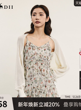 谜底针织开衫长袖女夏季新品复古优雅提花披肩上衣242MZ0876