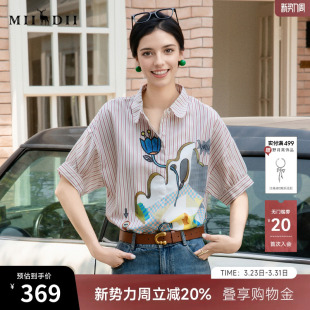 松弛航海系定位印花衬衣256MC6242 女2025夏新款 谜底条纹衬衫 短袖