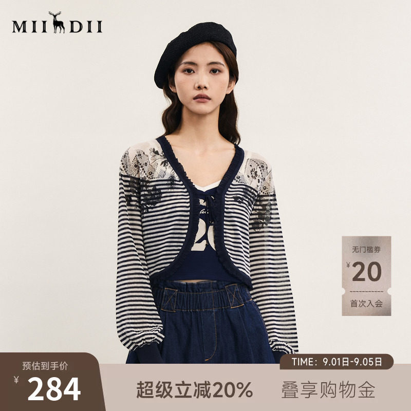 谜底条纹针织开衫长袖女夏季新品优雅V领提花灯笼袖242MZ0881图片