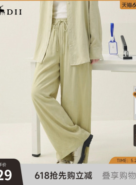 谜底休闲裤长裤2026年春季新品飘逸优雅铜氨丝阔腿裤女265MK5002