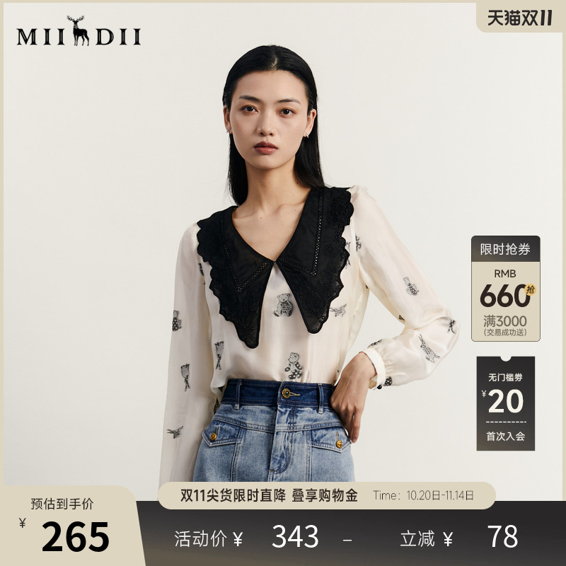 大领子设计复古文艺，廓形包容性强