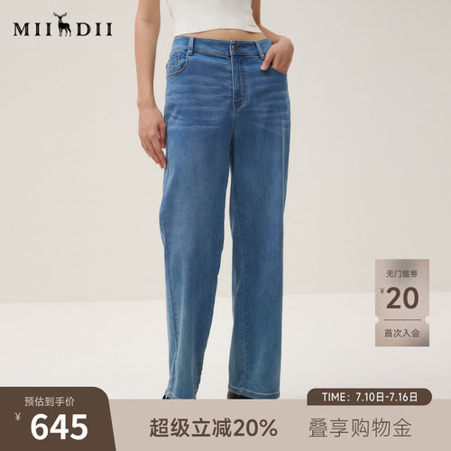 超柔亲肤 复古纹理 直筒修长 撞钉设计