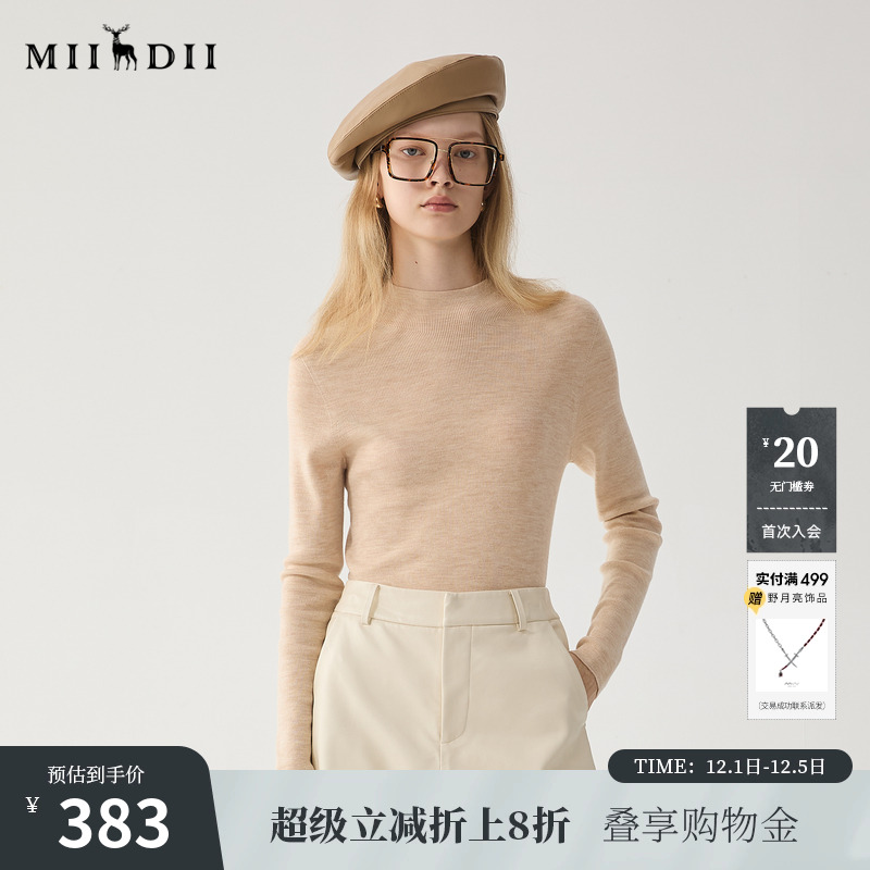 塑性保暖与百搭实穿兼备，时髦持久在线