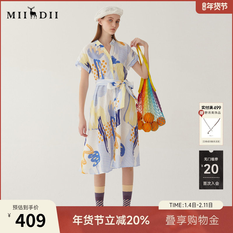 谜底复古花色V领连衣裙短袖夏季新款收腰长裙配腰带246ML7033,女装/女士精品,连衣裙,淘宝优惠券,粉丝福利购,淘宝优惠卷